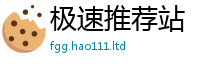2025精准资料大全免费靠7777788888管家婆王中王佛祖天书